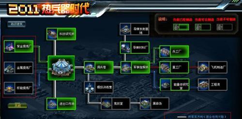 《雷霆战机》瞬移技巧攻略（掌握关键技巧）