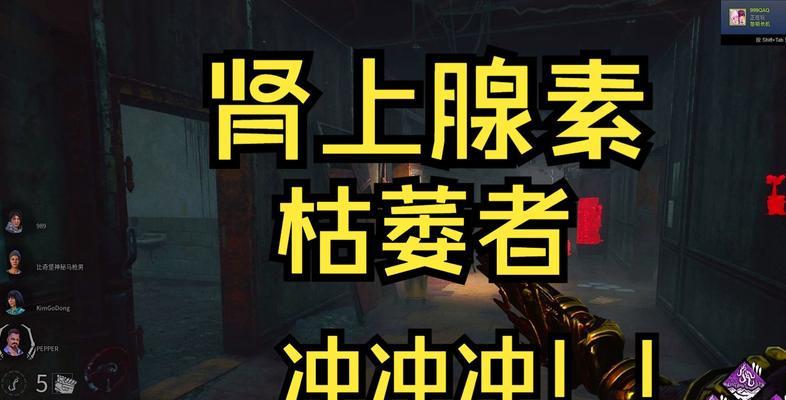 《黎明杀机》新DLC——寂静岭（揭开新人物身份谜团）