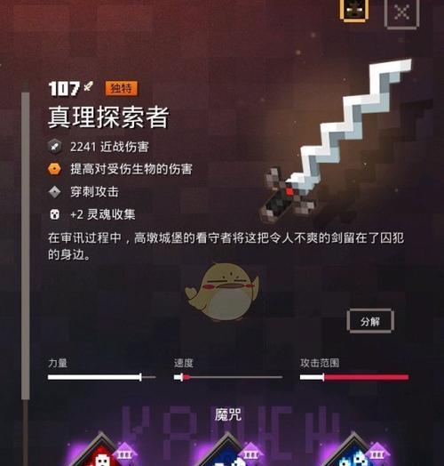 我的世界（探索全新的魔法世界）