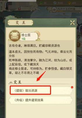 《以云端问仙笑虎打法攻略详解》（云端问仙游戏中笑虎的打法攻略和技巧分享）