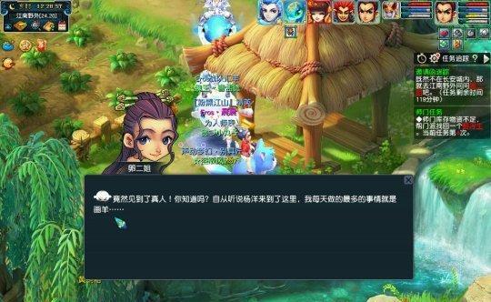 玩转梦幻西游3D抓鬼天师奇术，选择正确的抓鬼技巧，轻松捉鬼无难度（大神教你如何在游戏中选择合适的抓鬼技巧）