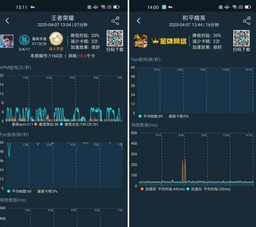 和平精英与王者荣耀段位如何换算？