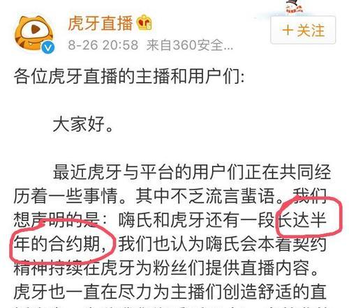 手机直播王者荣耀可行吗？知乎上有无推荐方案？