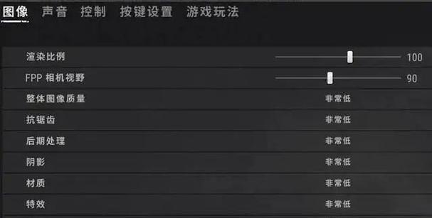 pubg端游雪地画质如何调整？有哪些设置？