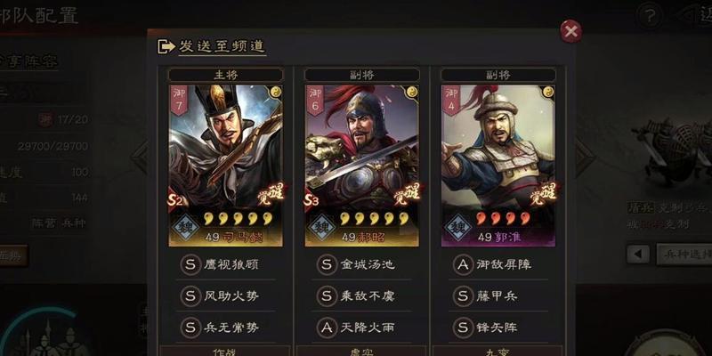 三国志战略版兵种属性特效有哪些？克制关系如何影响战斗效果？