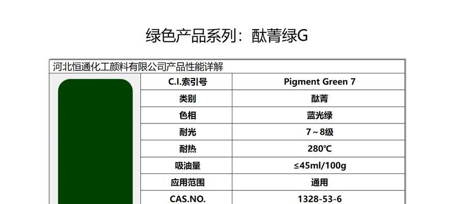 原神材料晶体分解步骤是什么？