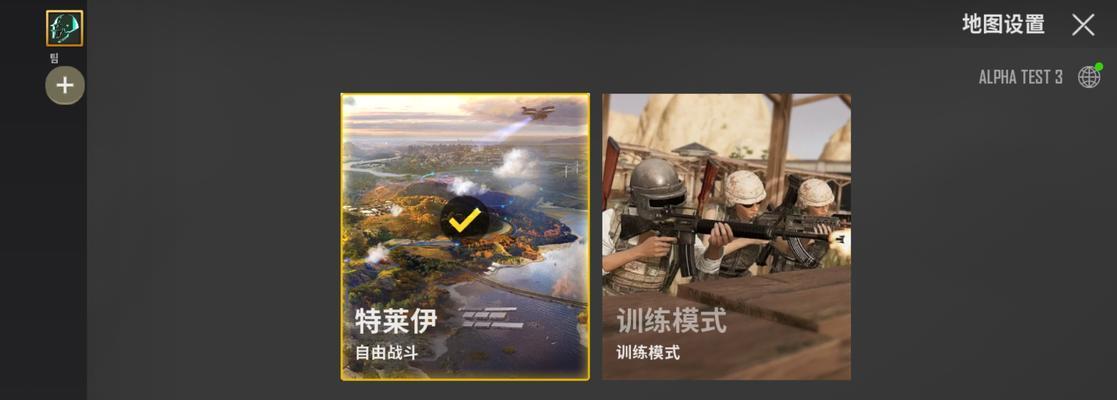 pubg手游登录时如何选择中国地区？有无特定步骤？