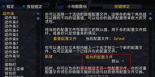 魔兽世界聊天框位置调整？如何恢复默认设置？